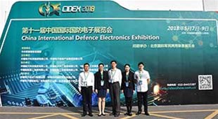 11th Defense Electronics Exhibition pictures
